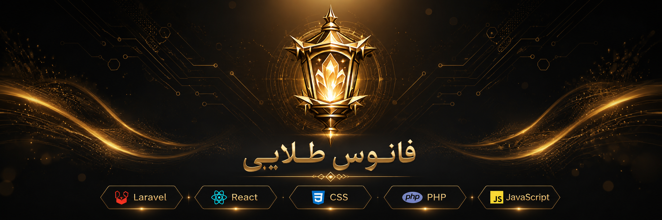 زیورآلات نقره عیار ۹۲۵